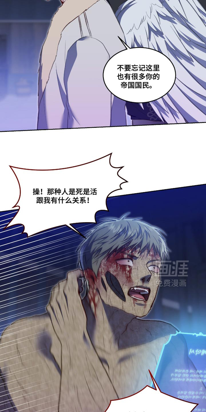 第141话16