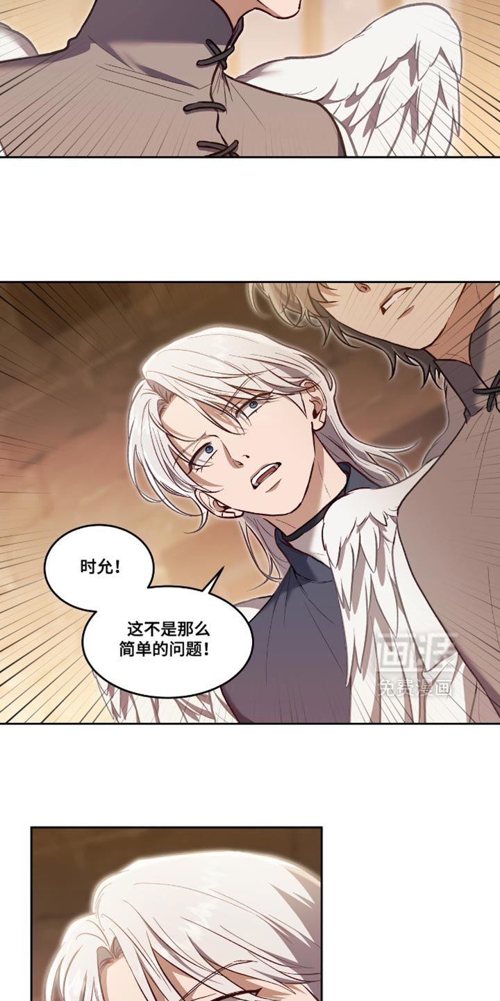 第140话16