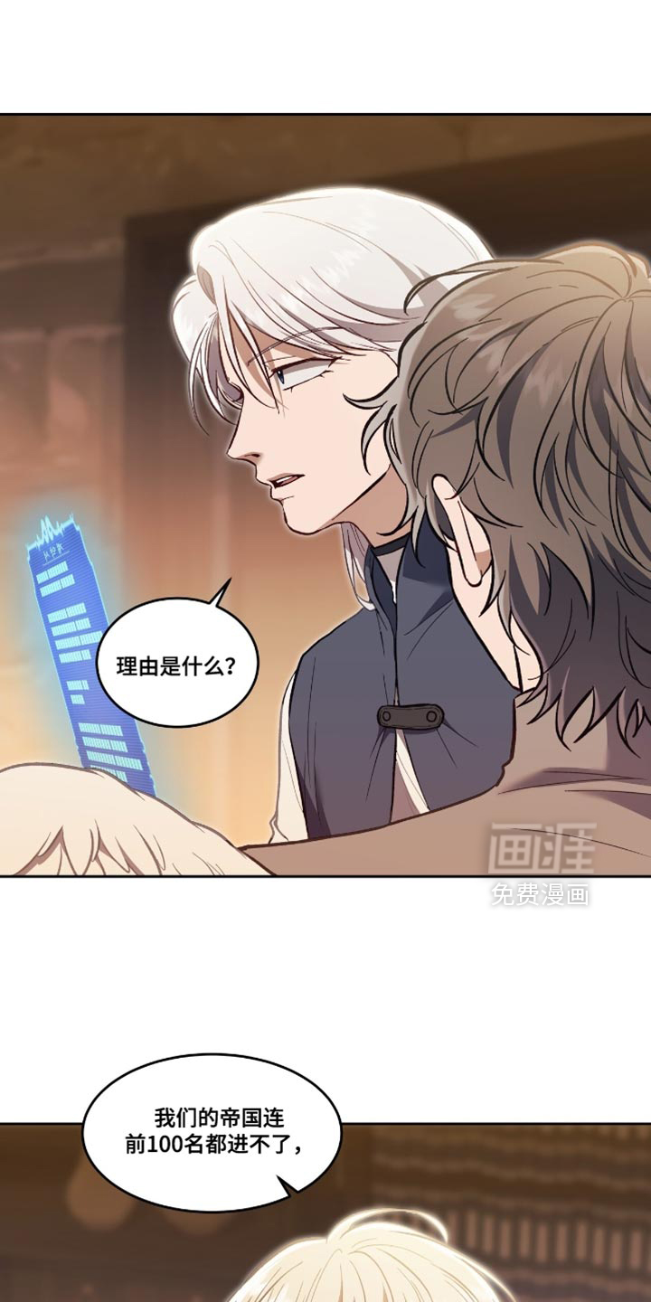 第140话9