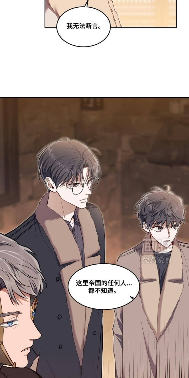 第140话18
