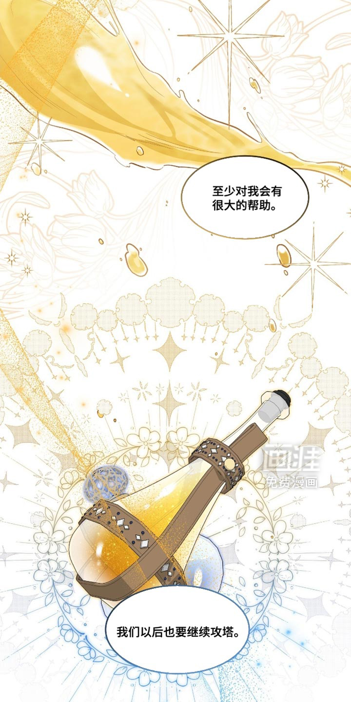 第140话12
