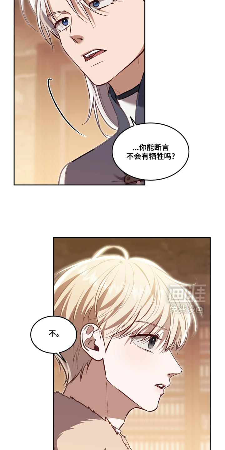 第140话17