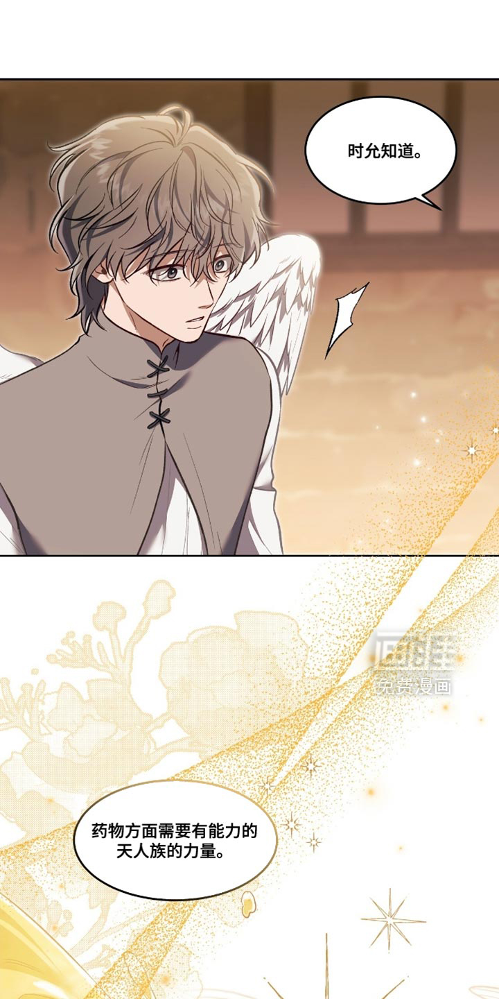 第140话11