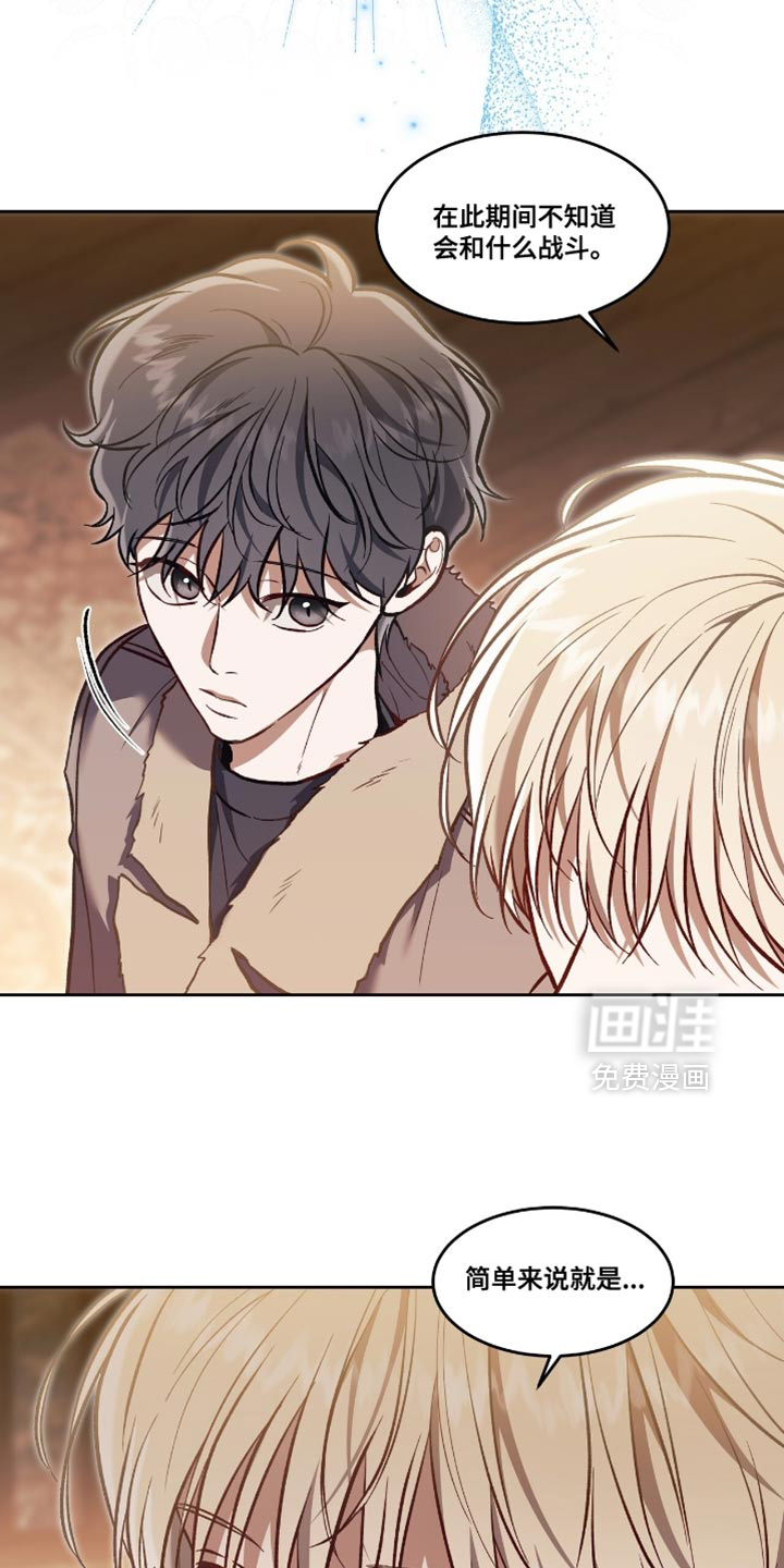 第140话13