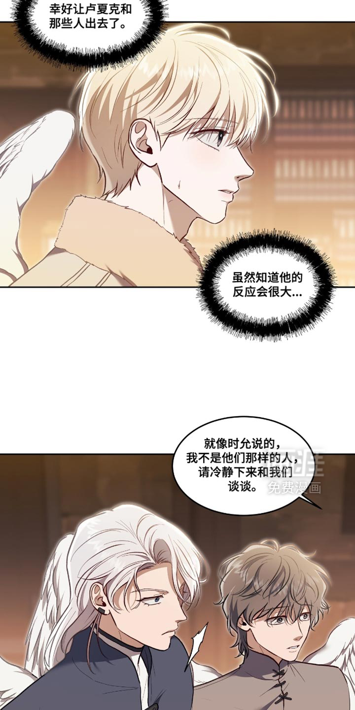 第140话3