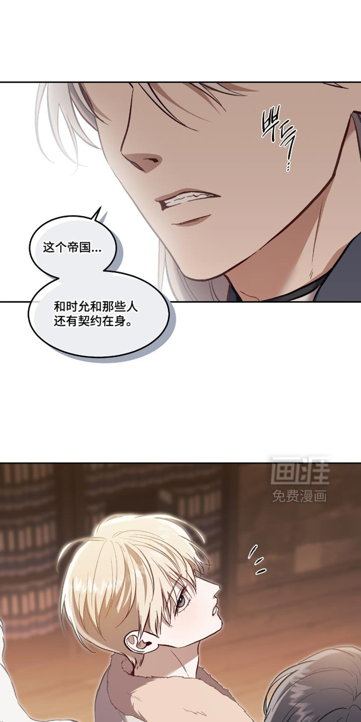 第140话20