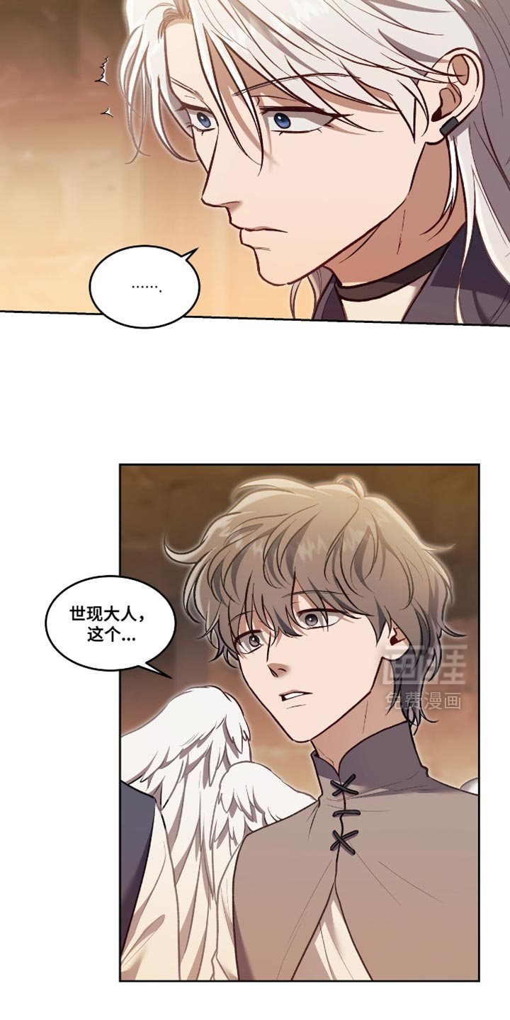 第140话8