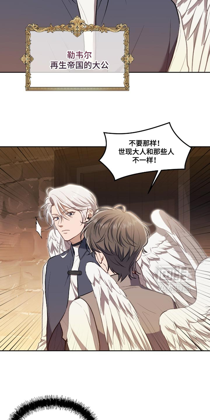 第140话2
