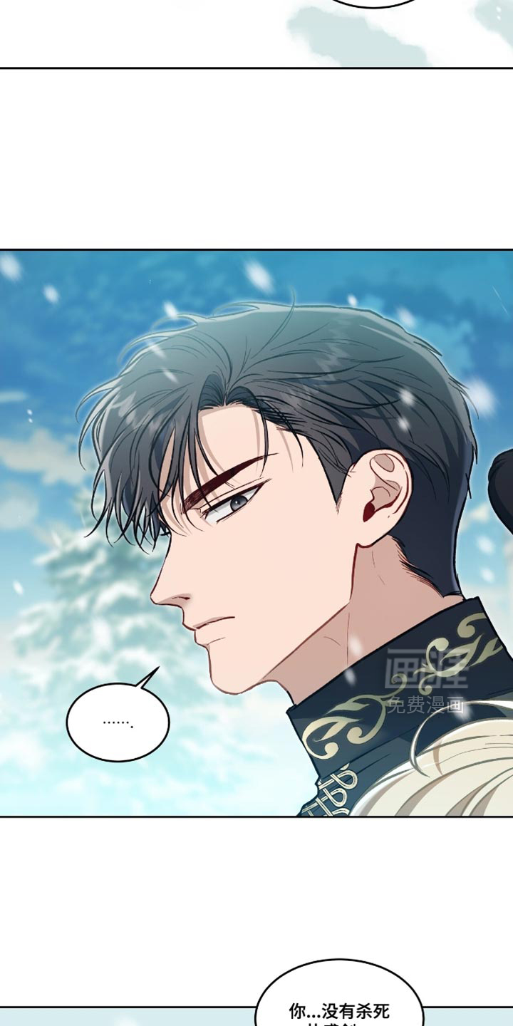 第140话27