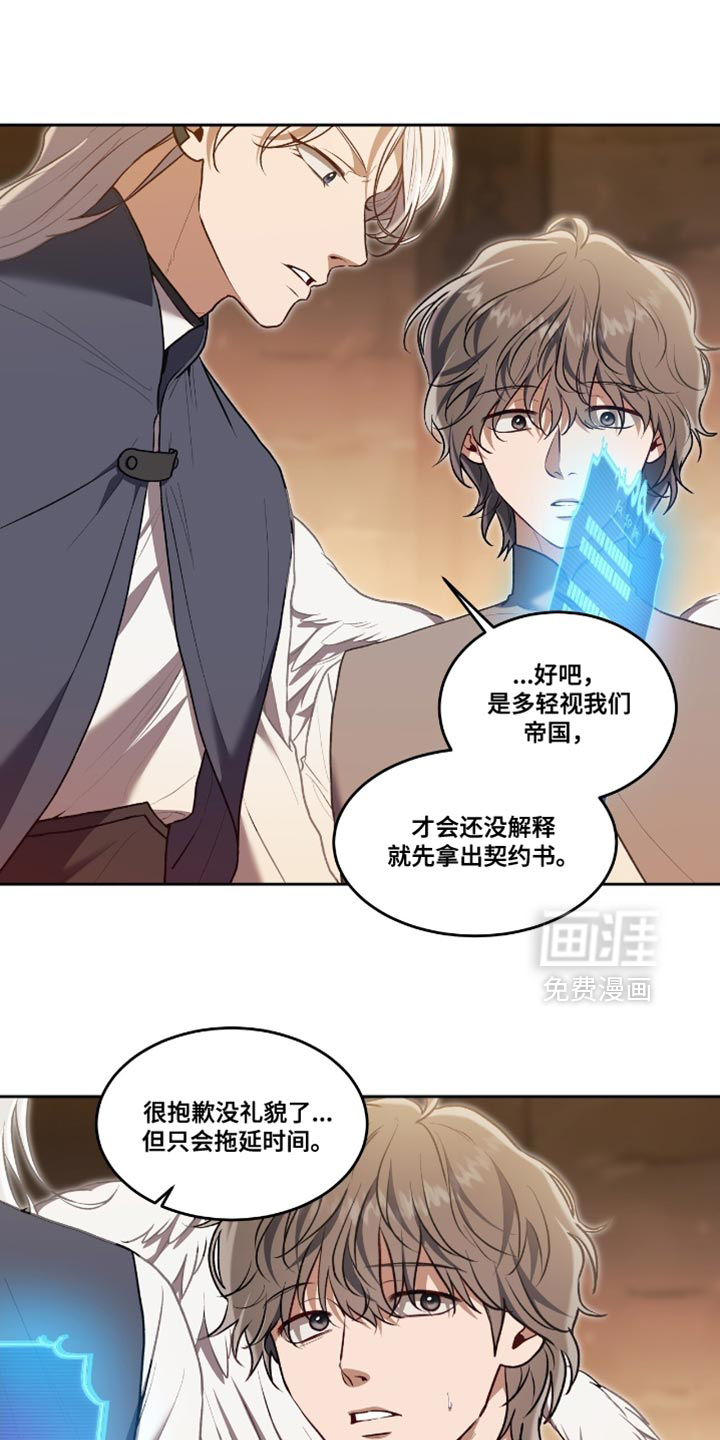 第140话6