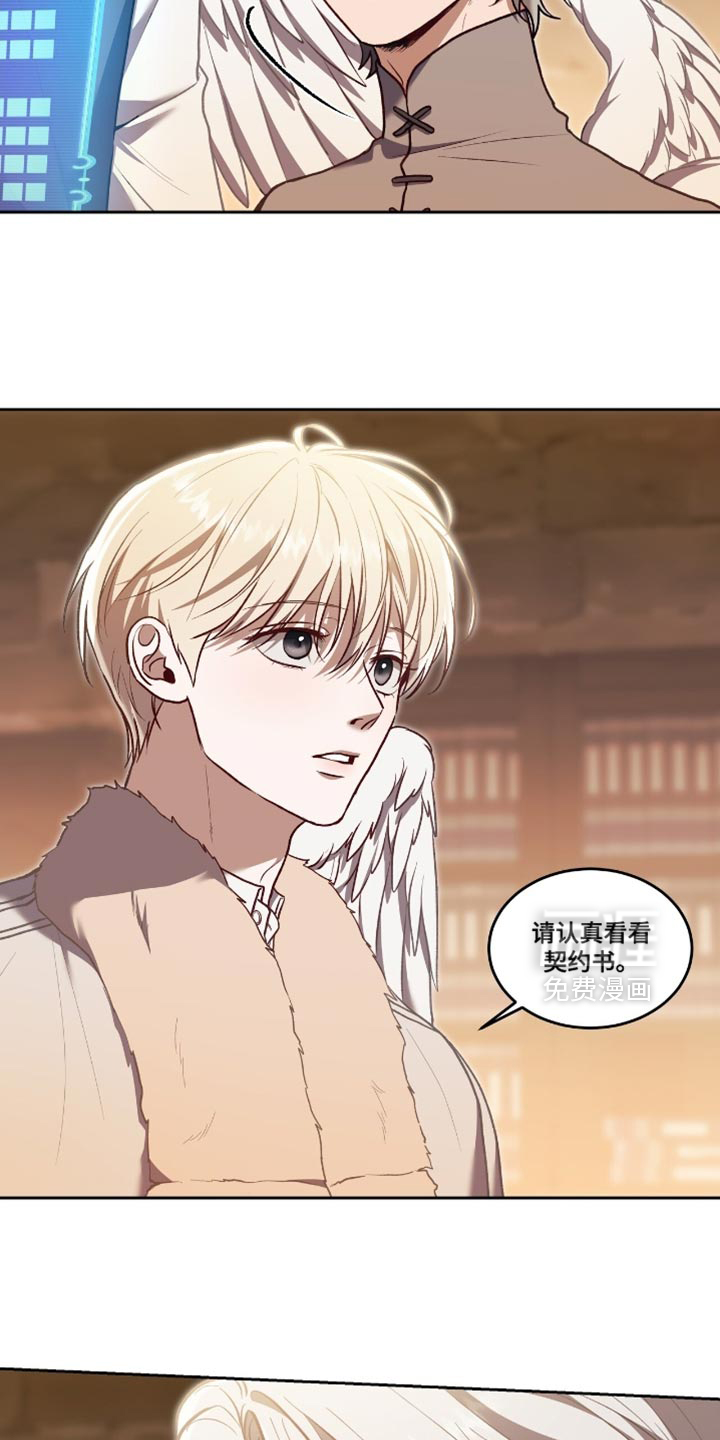 第140话7