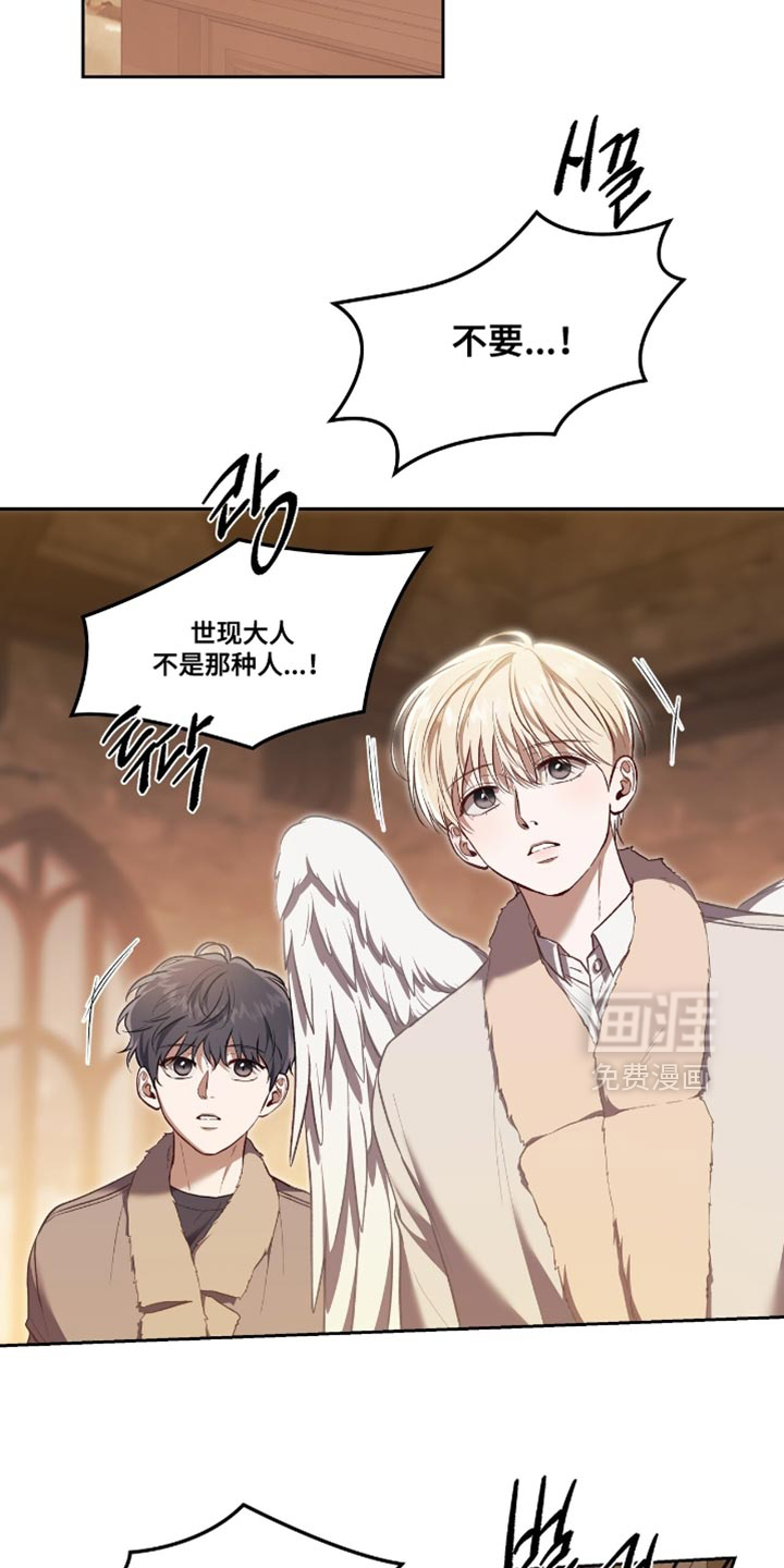 第139话19