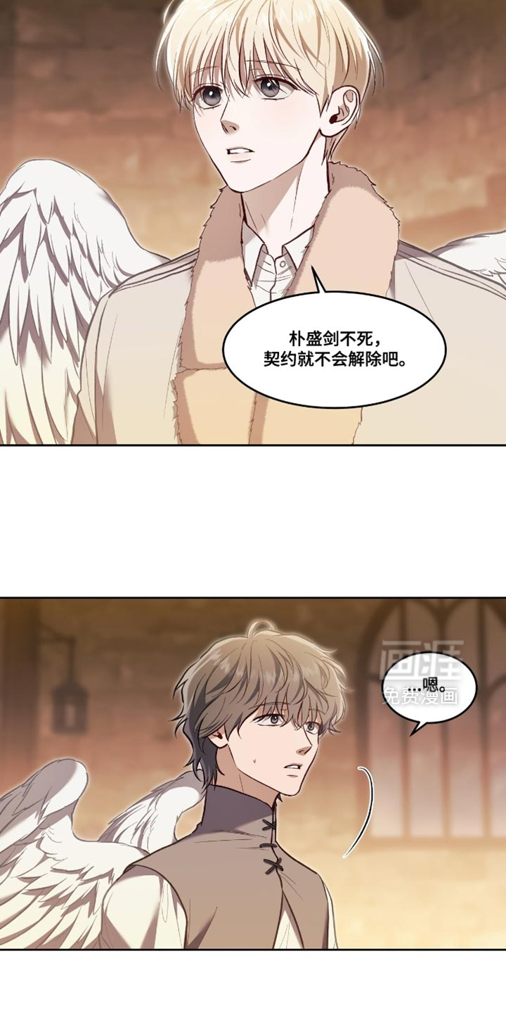 第139话11