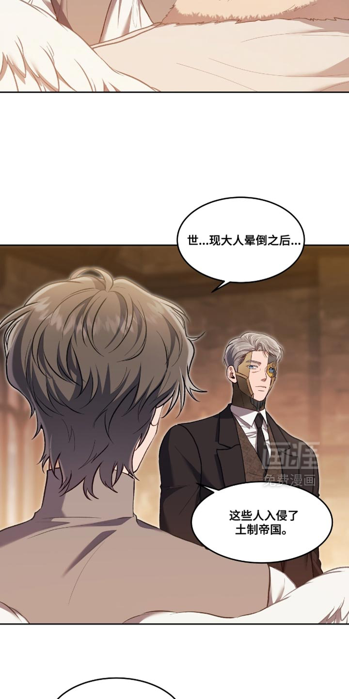 第139话8