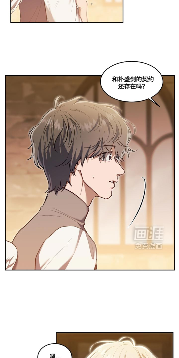 第139话6