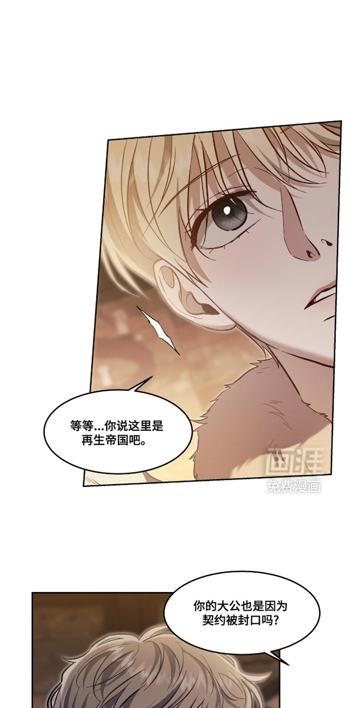 第139话12