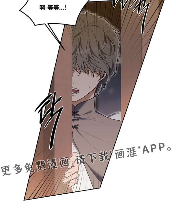 第139话20