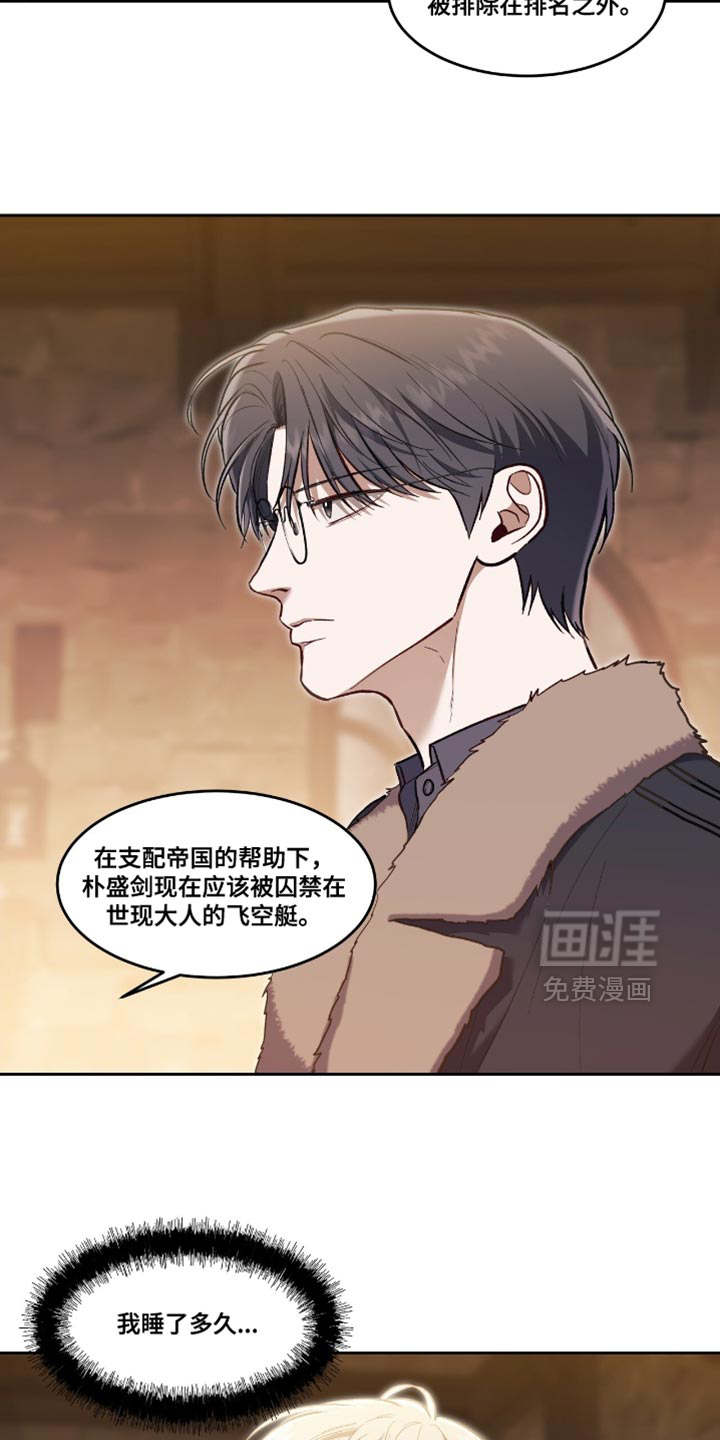 第139话10