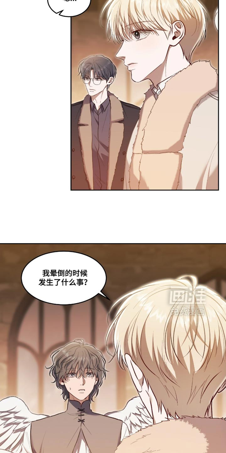 第139话7