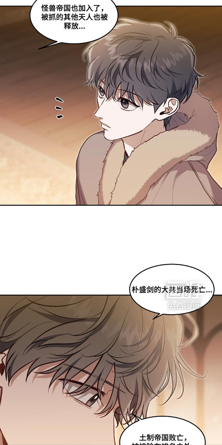 第139话9