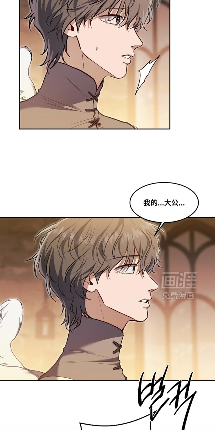 第139话13