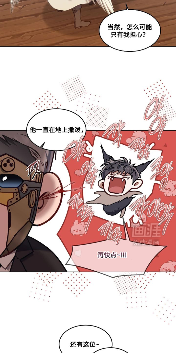 第138话11