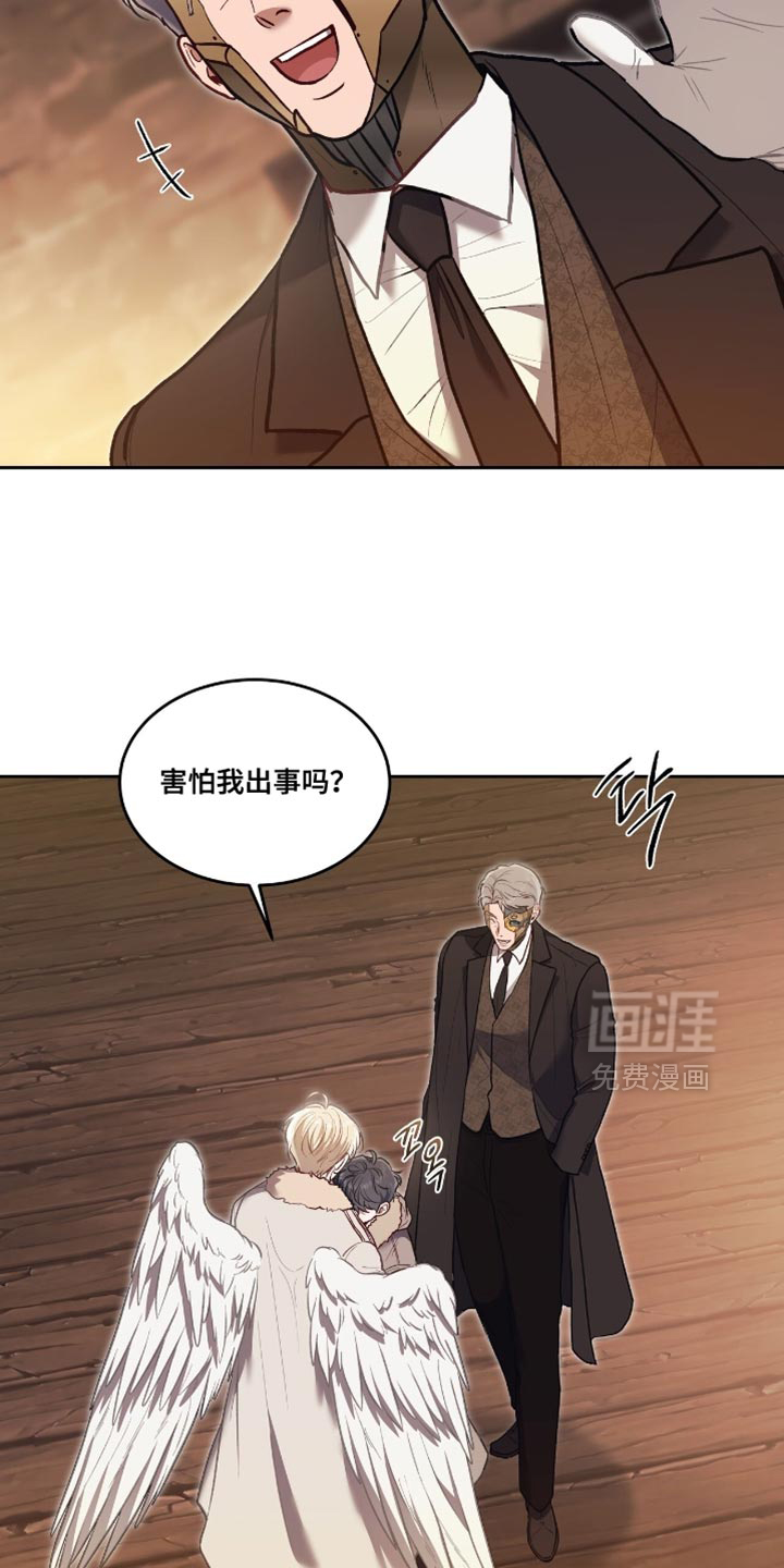 第138话10