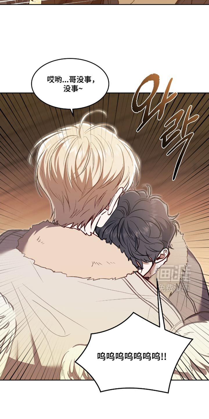 第138话8