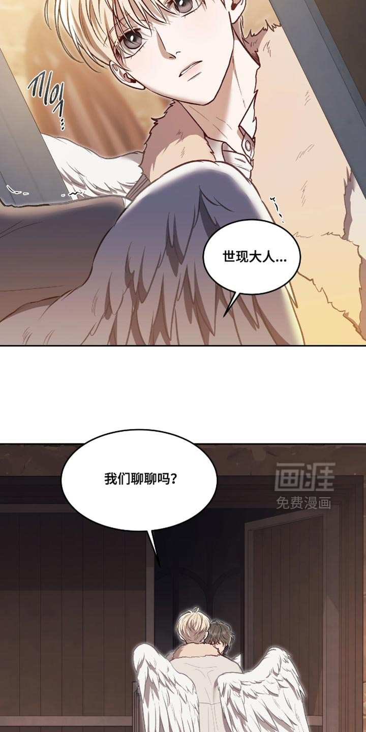 第138话17