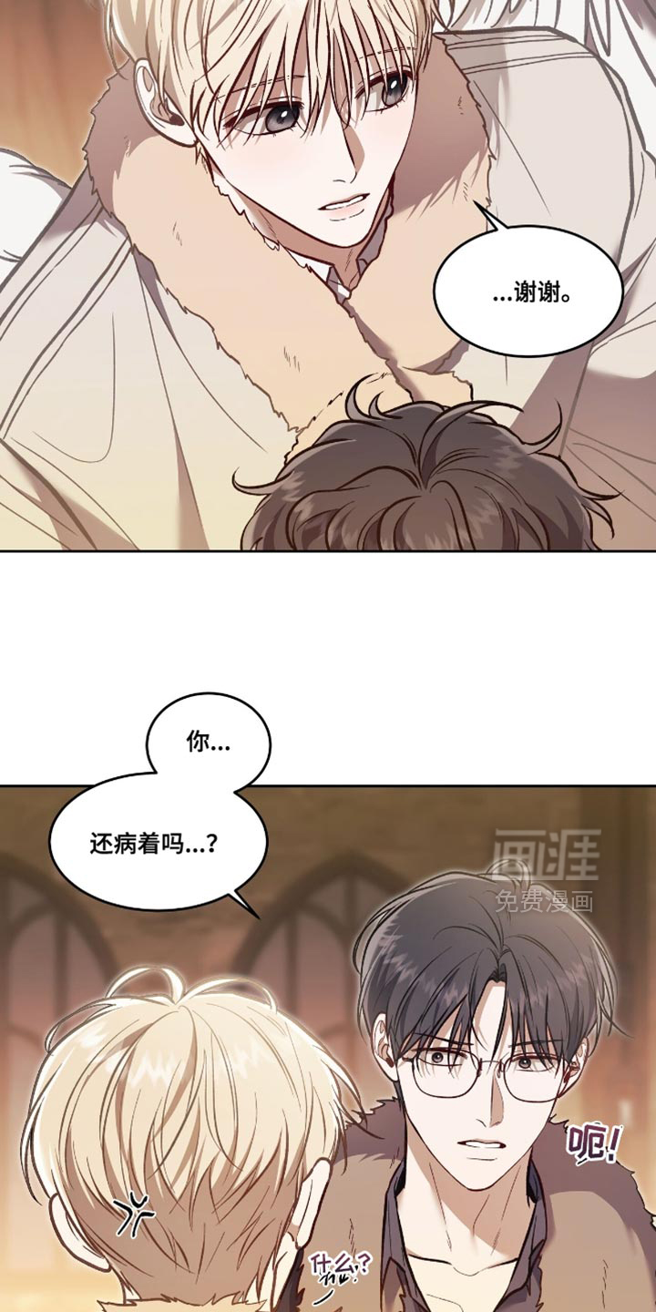 第138话13