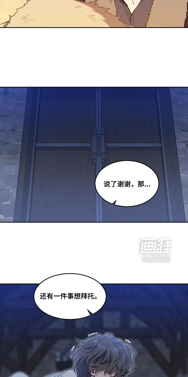 第138话14