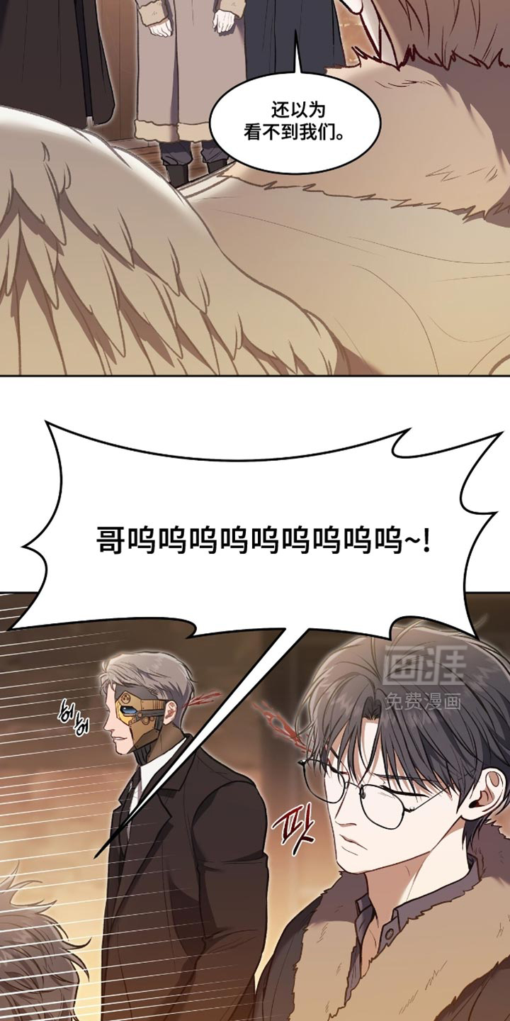 第138话7