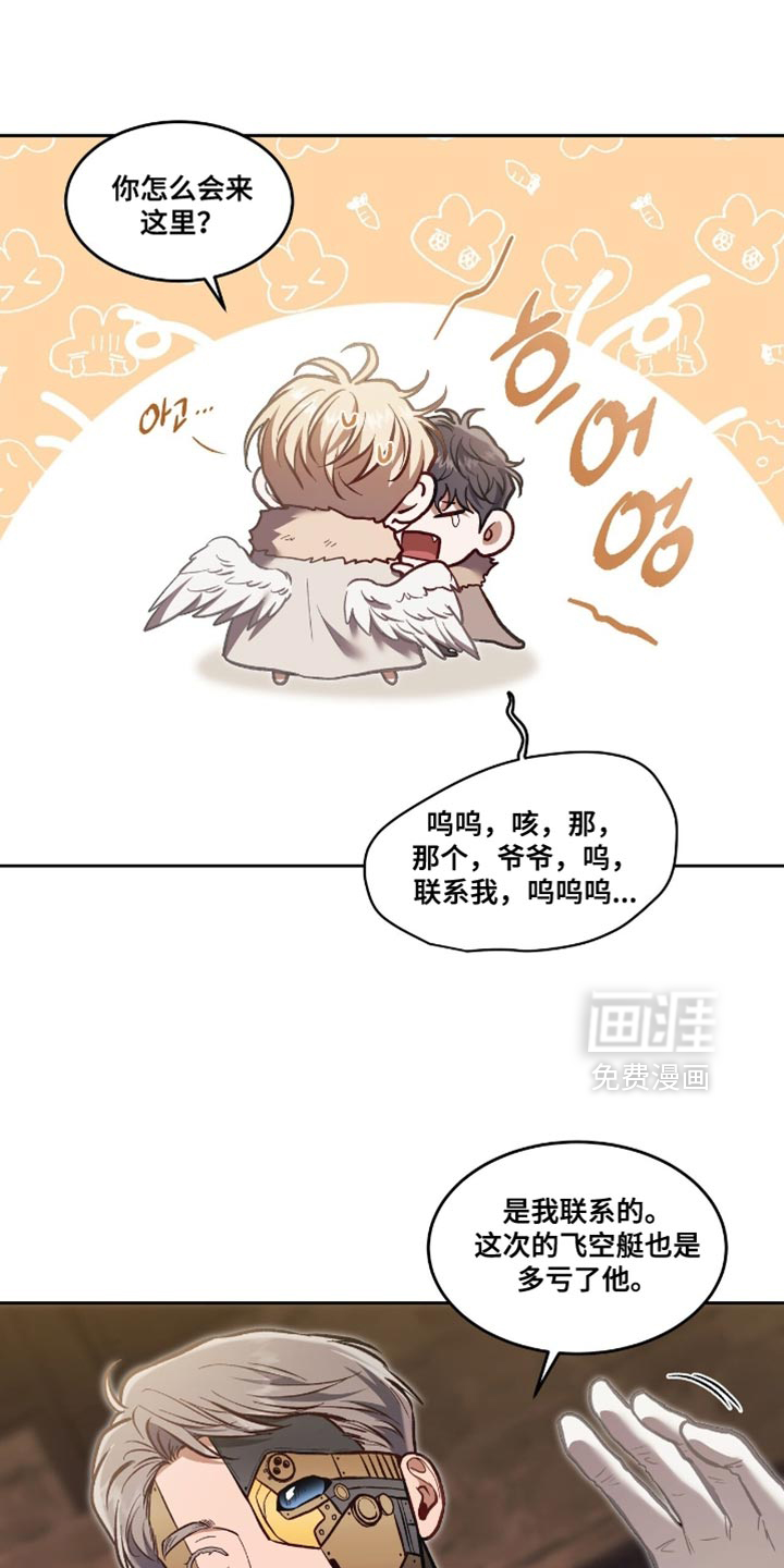 第138话9