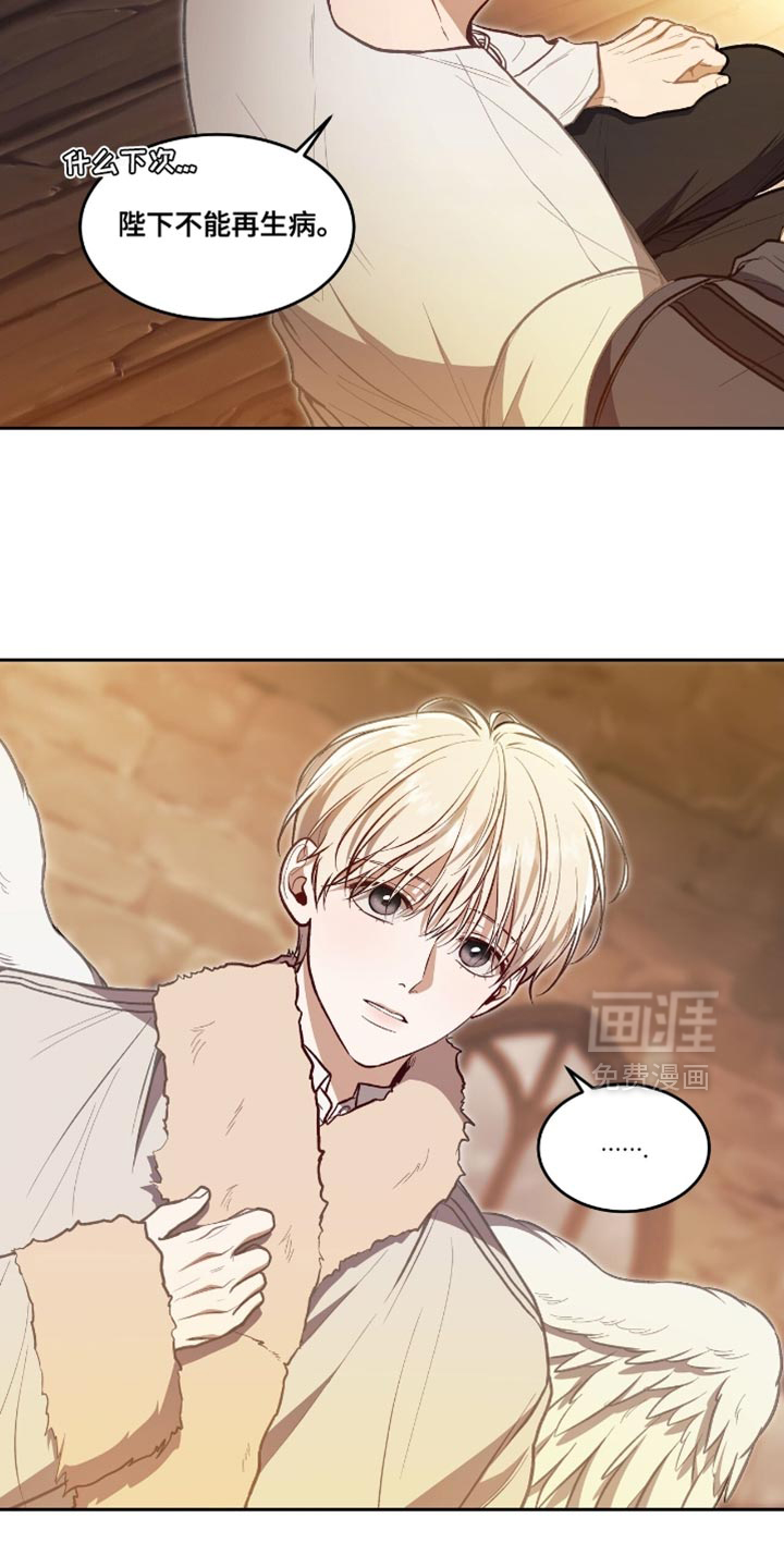 第138话5