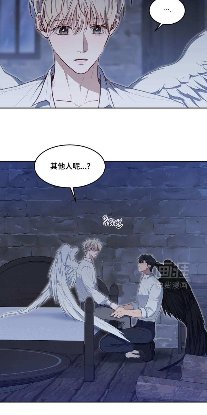 第137话5