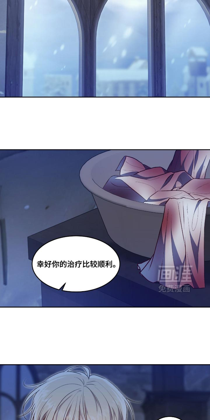 第137话4