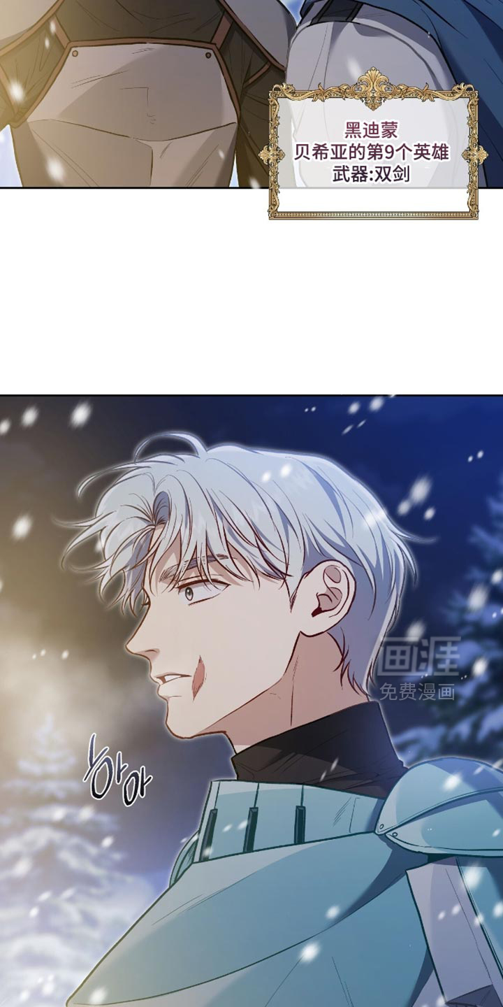 第137话16