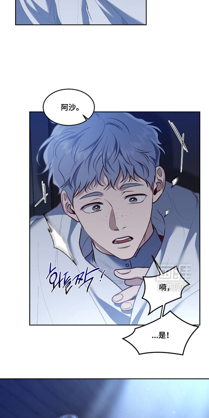 第137话8