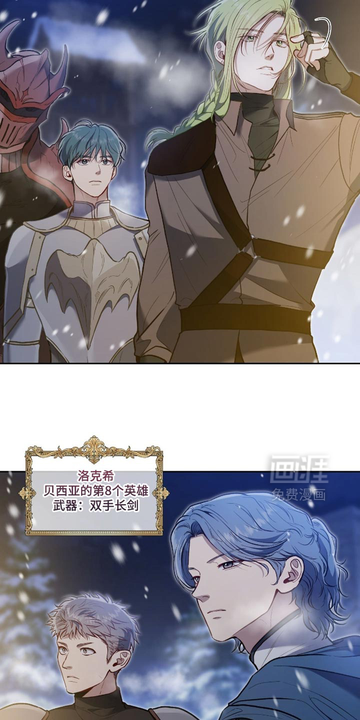 第137话15