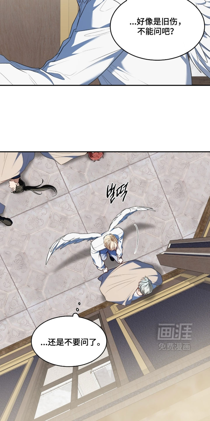 第161话3