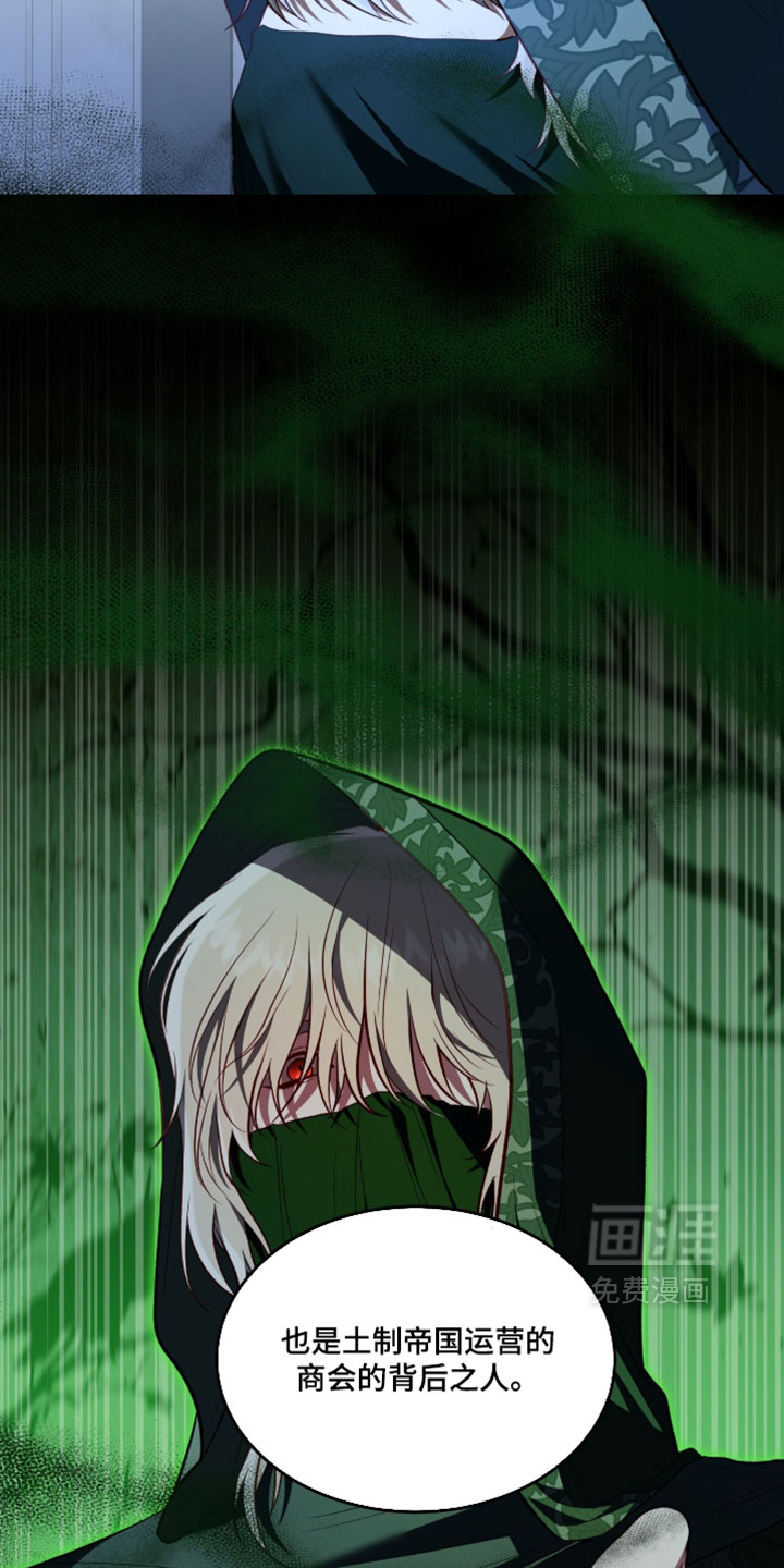 第163话12