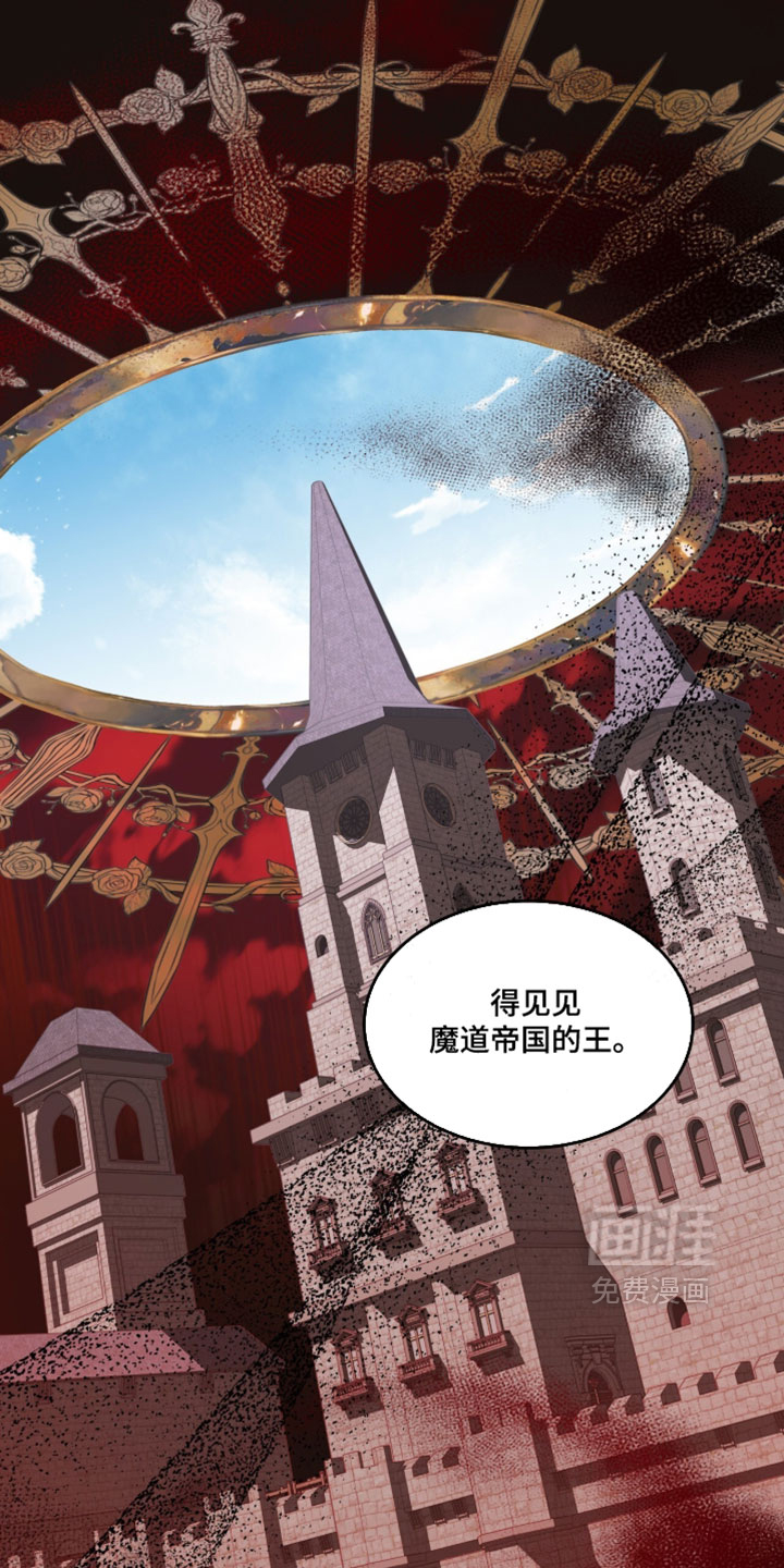 第163话21