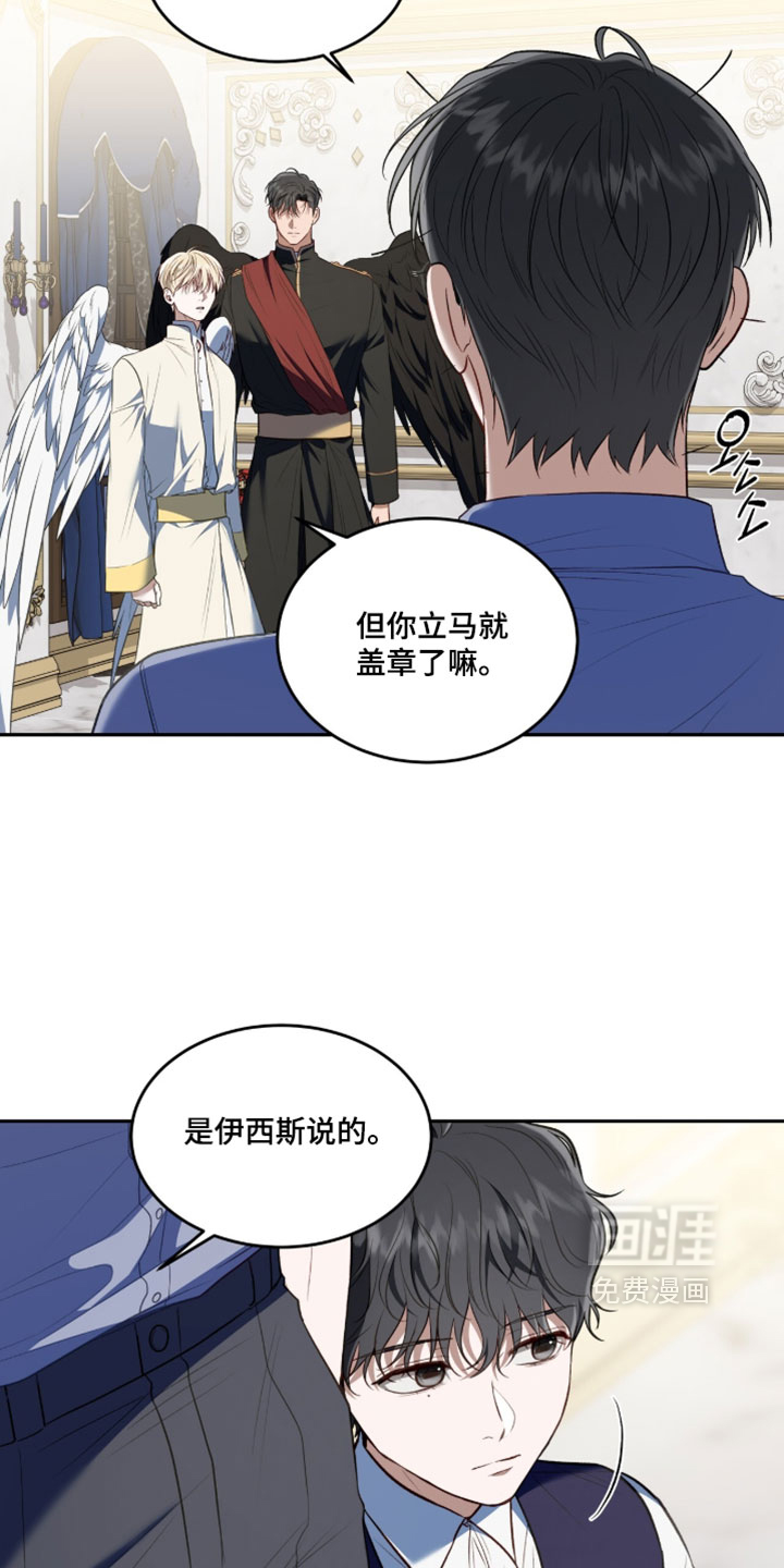 第163话2