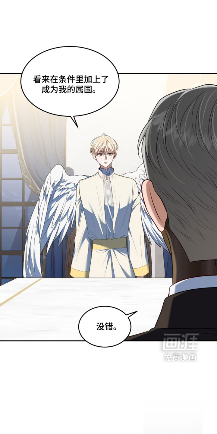 第163话9