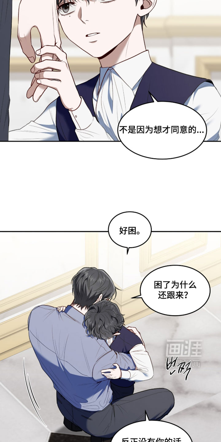 第163话4