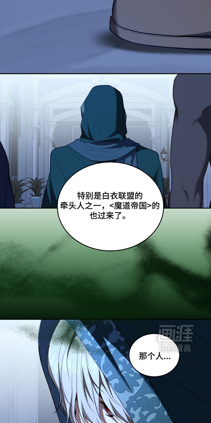 第163话11