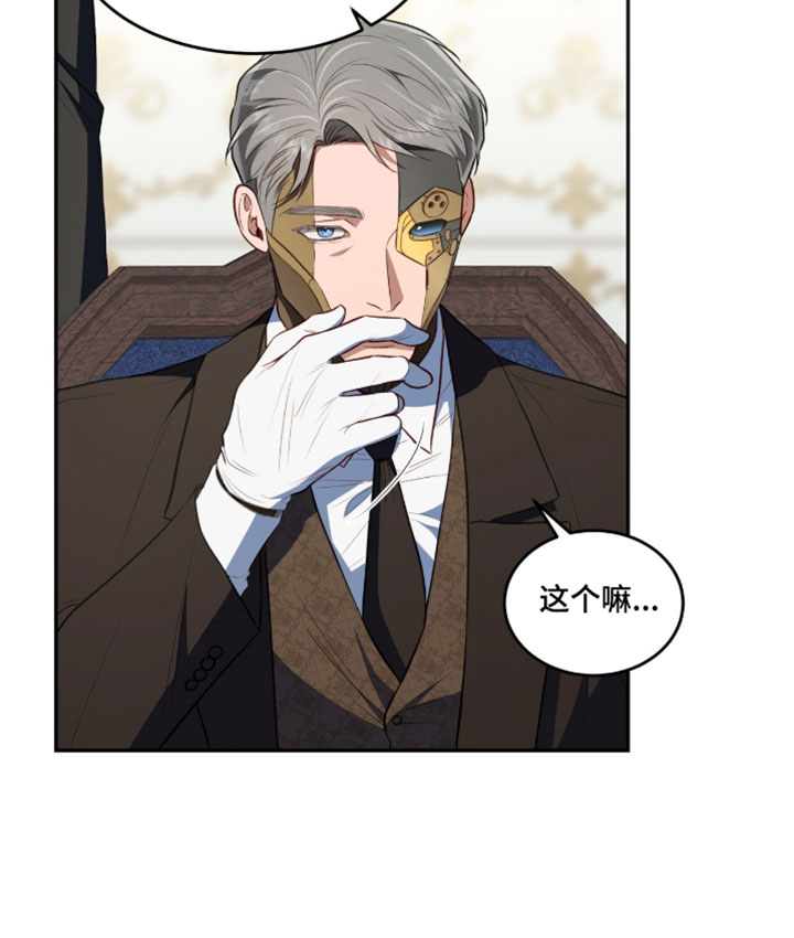 第163话17