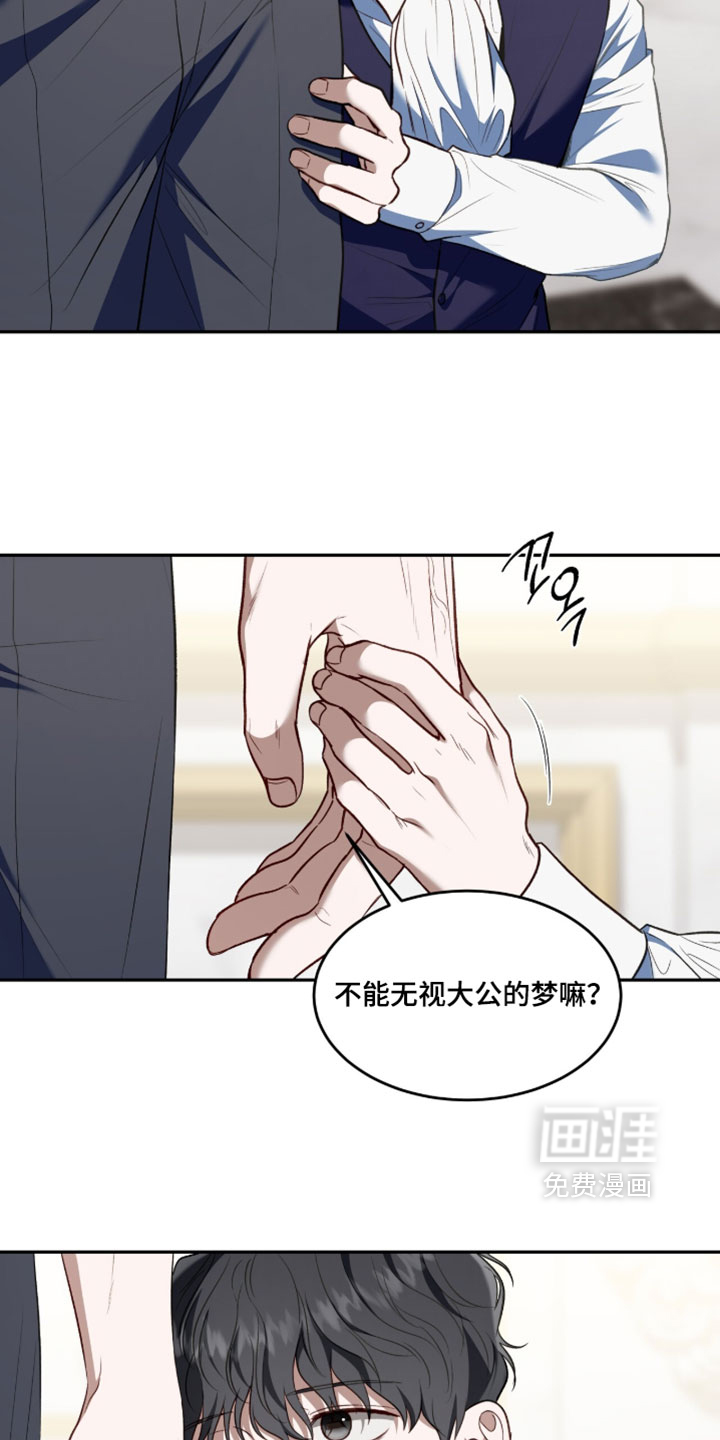 第163话3