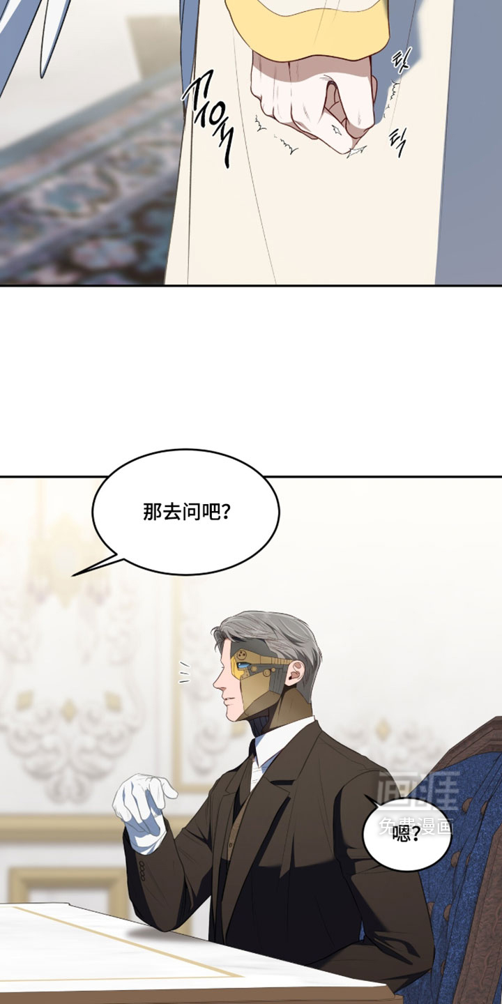 第163话19