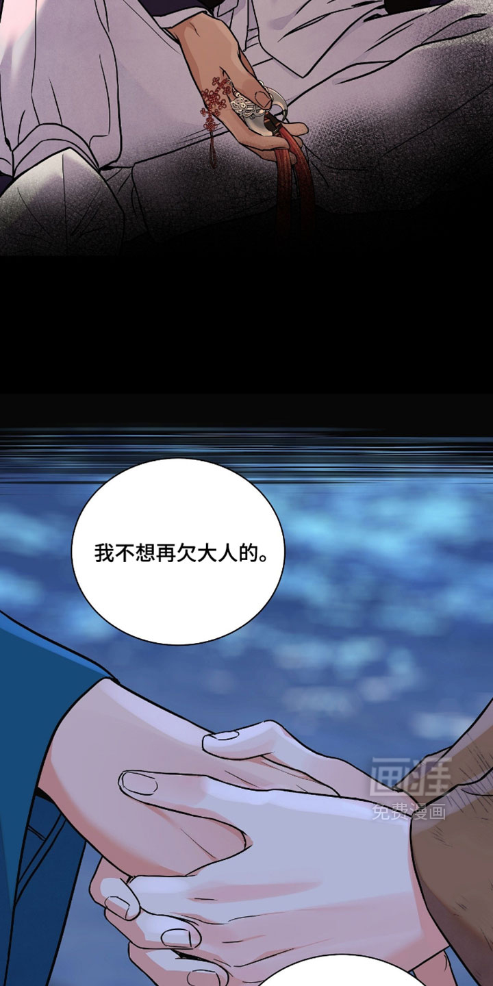 第160话16
